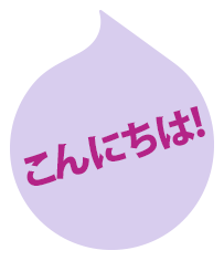 Konichiwa Speech Bubble