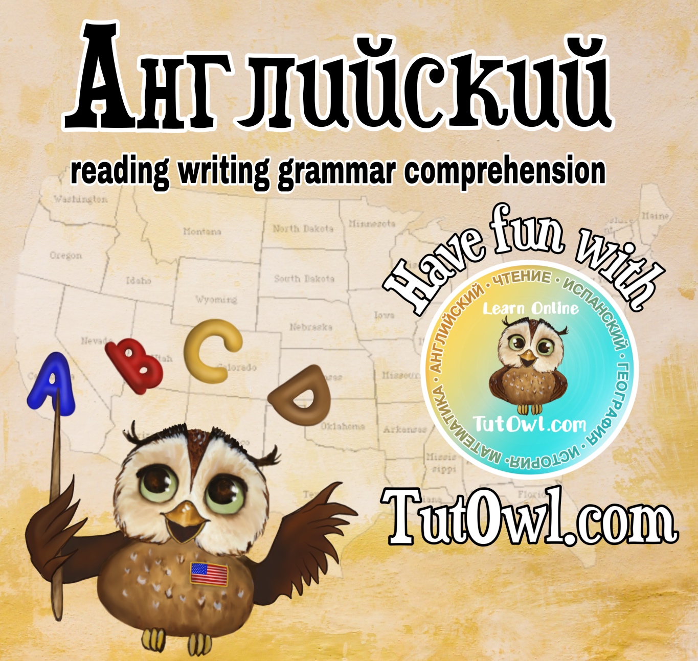 https://www.tutowl.com/wp-content/uploads/English-sized.jpg